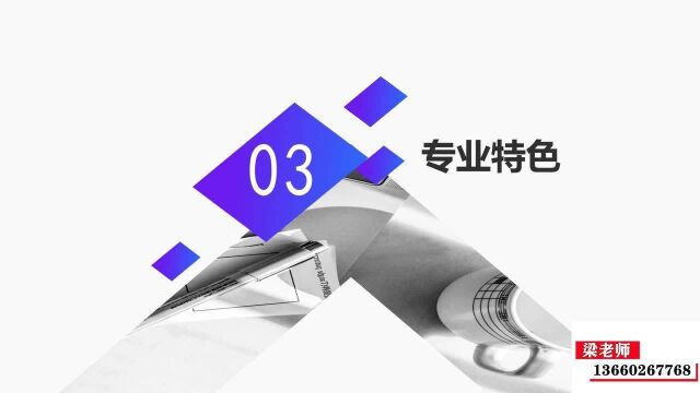 广州白云工商技师学院会计专业专业特色