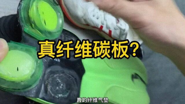 暴力拆解破二跑鞋与亚瑟士跑鞋