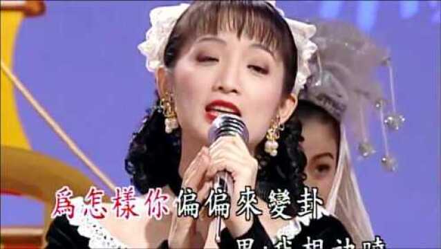 这个小姐姐好美!陈美安《酒后的心声》完整版,经典闽南语台语歌