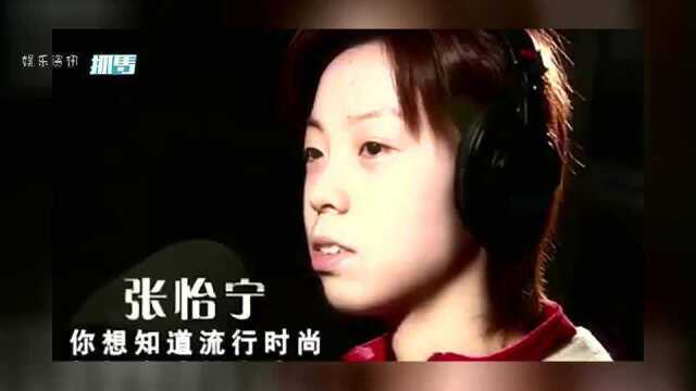 洗脑神曲!国家乒乓球队歌《乒乒乓乓天下无双》,运动员魔性演唱