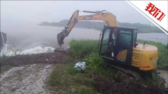 网传湖北襄阳彭沟水库因暴雨溃坝 水利局:不实 系人工开挖加大泄洪量