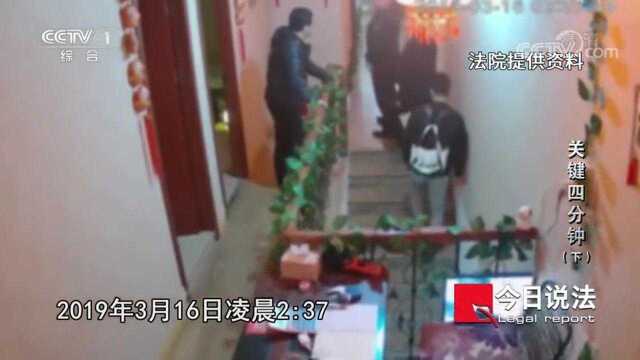 回顾:男子在按摩店表现异常,店员没有在意,不久后男子却因此丢了性命