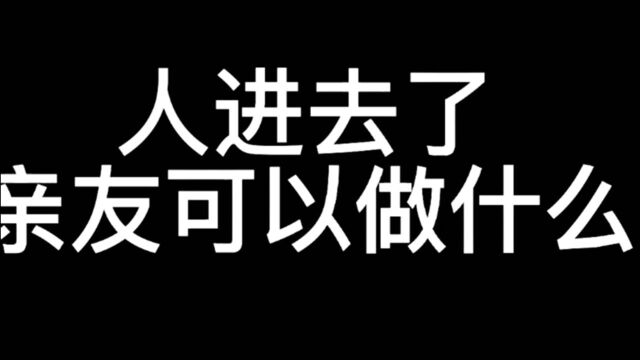 人被抓,亲友可以做什么广州刑事律师陈桂雄