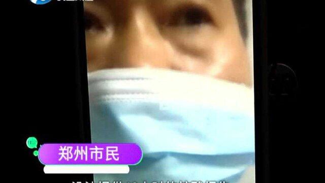 河南郑州:公交硬核防疫!看完这个坐公交就放心了!