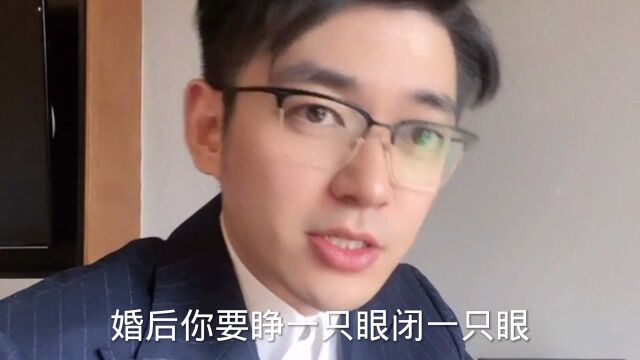 关于婚前几个注意事项