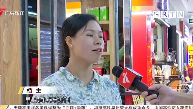 深圳:南山农批市场欲加租六成?市场方:合法合规