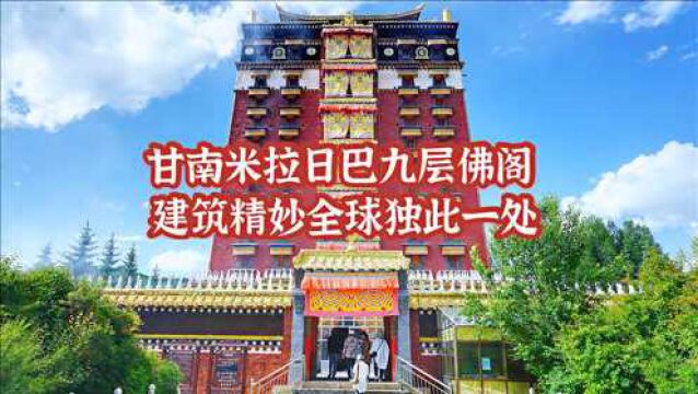 甘肃这座佛阁,建筑“外不见木内不见石”,风格独特国内仅此一处