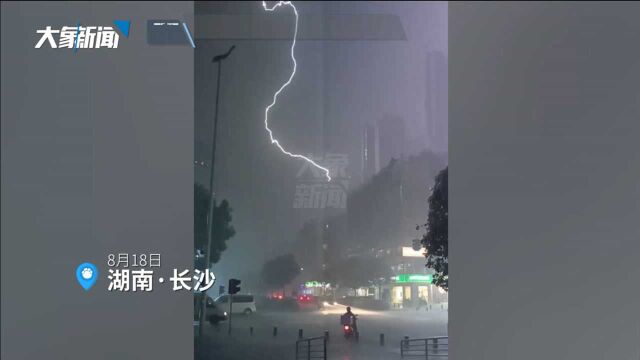 长沙暴雨雷电瞬间致多楼停电,道路积水电动车瞬间被冲走