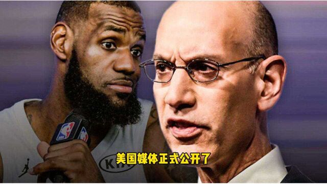 大争议!篮网湖人迎死亡赛程,NBA要看詹皇5巨头+杜少4星连败,勇士爽了