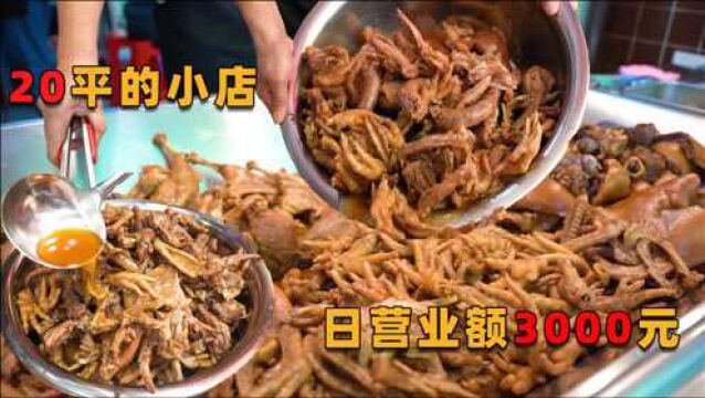 在厦门开四川卤料店,28元1斤的大骨和12元1个的兔头供不应求