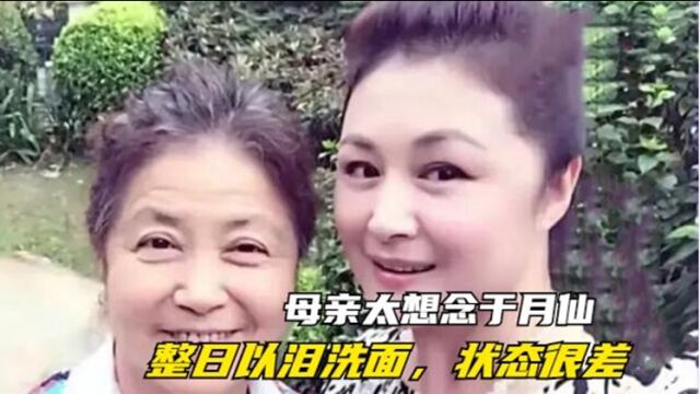 亲友曝于月仙母亲近况!老人家吃不下饭,整日以泪洗面