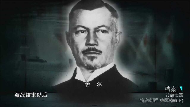 一战期间,英国游轮卢西塔尼亚号被德军潜艇击沉,1198名船员遇难