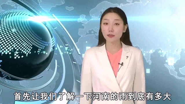 河南又成暴雨中心?专家详细解答