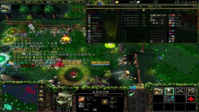 情书dota 沙王 02.27