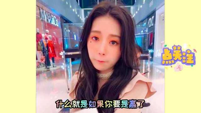 美女搞笑视频:你要干嘛,放开那个女孩,让我来,行不行