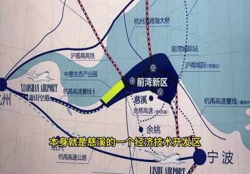 众多产业,能够支撑杭州湾新区的发展