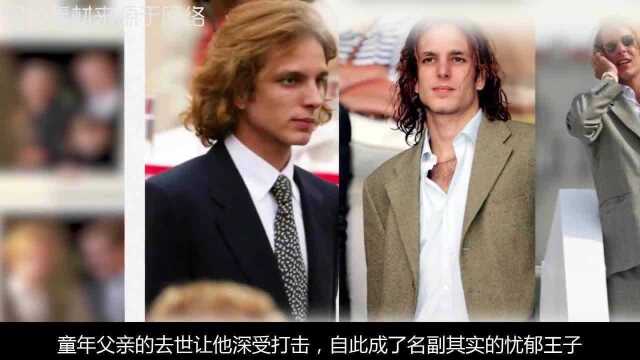 摩纳哥王子安德烈:打破了王室婚姻不幸的诅咒,娶首富千金人生圆满!