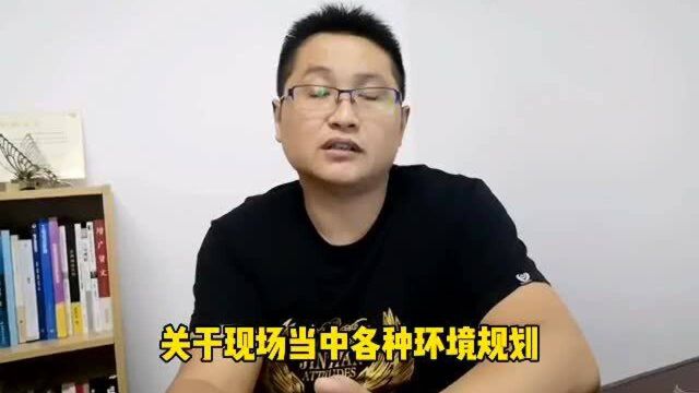 滁州金腾达戴老师:做园林绿化设计工作,学历和电脑技能要求解读