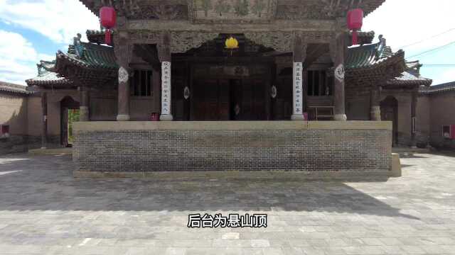 小山村中古寺传承千年,历史悠久,重修时竟在后院挖出北魏古碑