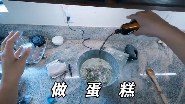 男子为了制作蛋糕,竟然还加上了鸡蛋壳,脑洞短片#电影HOT短视频大赛 第二阶段#