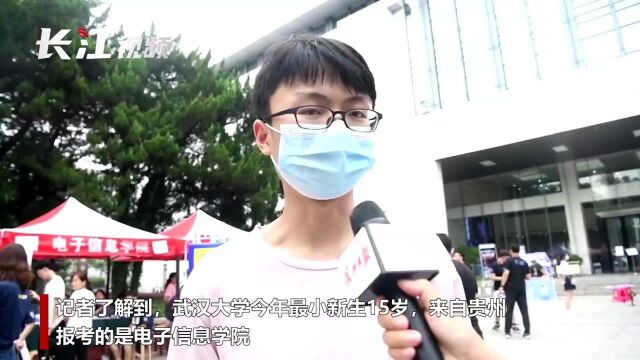 武汉大学新生最小15岁,一个人来上大学,被珞珈二字吸引来武汉