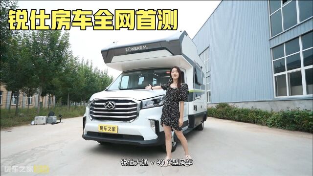 锐仕房车全网首测,创意满满的厨房区域设计,还有全景大侧窗!