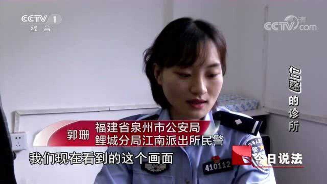 “仁慈”的诊所:导诊台的工作人员居然是黑心医托?!手术花掉5000元的病竟然只需花那么少