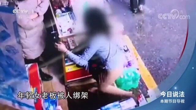 回顾:老熟客精心策划,年轻女老板上门收货款落入虎口