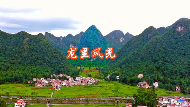 仙境般的六寨镇龙里风光,不航拍还真不知道!这景来得太意外了