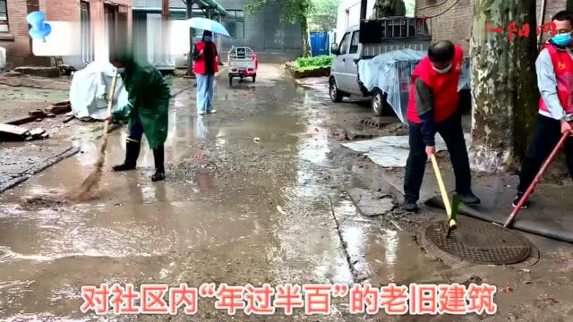 西工区洛玻社区:“小喇叭”在线防汛【视频】