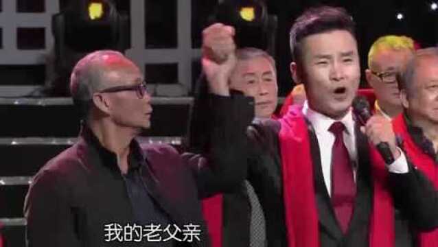 刘和刚深情演唱《父亲》,歌声打动人心,让人潸然泪下 !