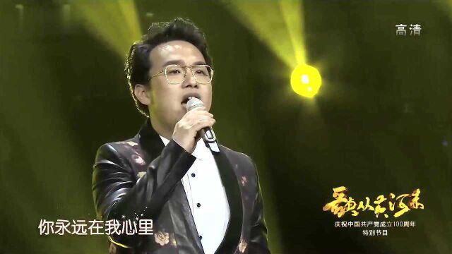 郝国栋演唱《大中国》,歌声铿锵有力,嗨翻全场