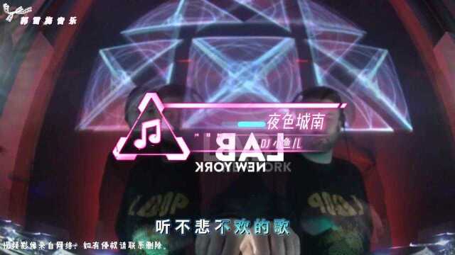 中国中文DJ舞曲排行榜2021年第36周TOP5