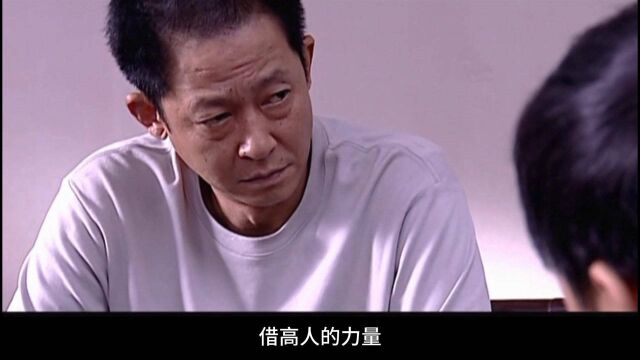 天道:叶晓明代表着现实生活中的那一类人?