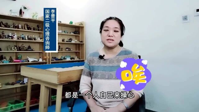 结婚5年看老公越来越不顺眼怎么办太原科大心理咨询中心