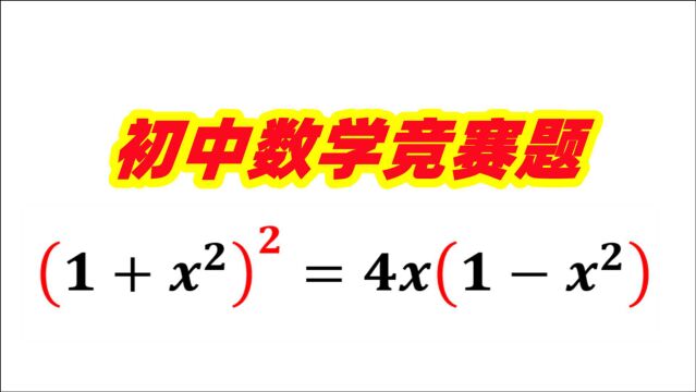 展开括号是基本操作,但是有一步操作很巧妙,值得学习!