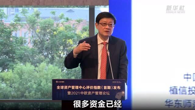 连平:中国股票市场未来有望进入良好发展时期