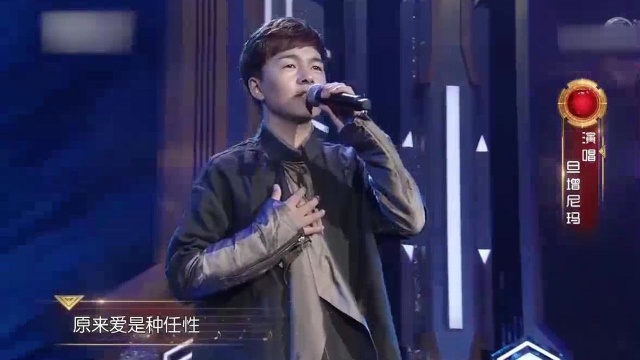 这才是民间高手!一曲《离歌》被旦增尼玛唱到极致,太好听了!