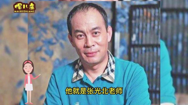 张光北:从艺30年从来无绯闻,赡养继母18年,德艺双馨!