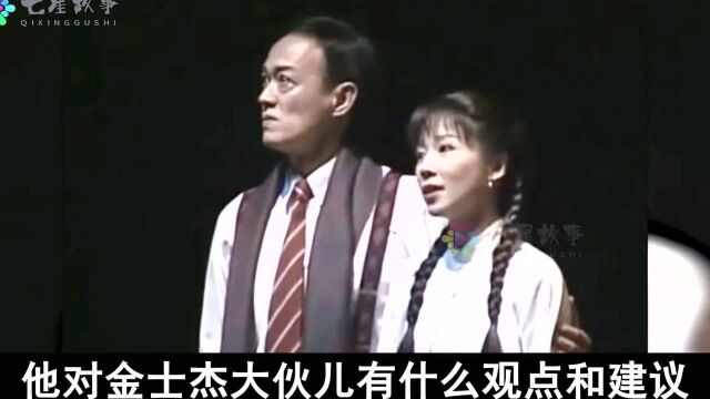 他既是演员,也是编剧和导演,被台湾同行亲切地称为“金宝”