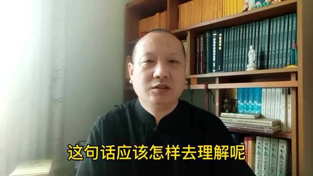 “放下屠刀,立地成佛”,这句话究竟什么意思?