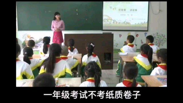 双减政策后小学到初中的变化