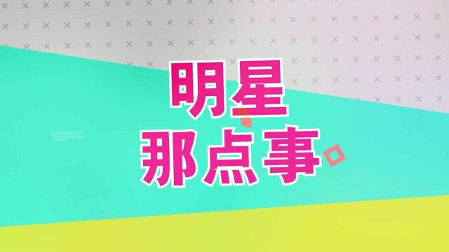 梅根哈里终于攀上权力顶峰人物,哈里与拜登夫人同框主持着活动!