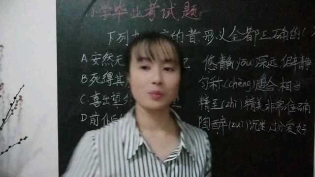 “喜出望外”的“望”是希望的意思,正确吗?