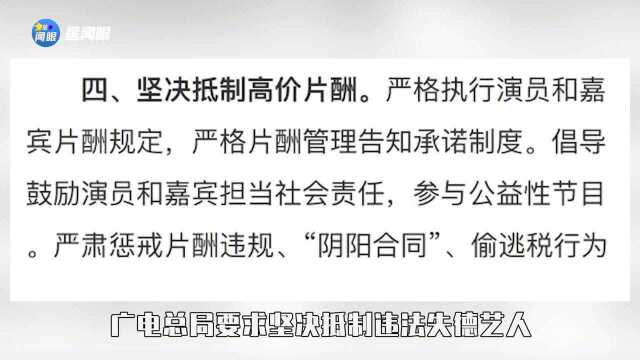 广电禁止播出偶像养成节目,蔡徐坤是意外躺枪,网友建议封杀!