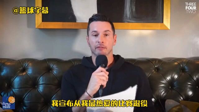 突发,JJ雷迪克宣布退役,结束15年职业生涯!曾是多支球队补强目标