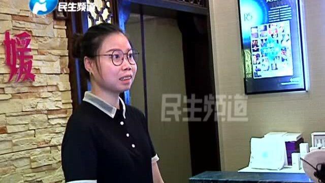 河南郑州:女子按摩一小时花费19万8?再次来美容店却已关门?(2)