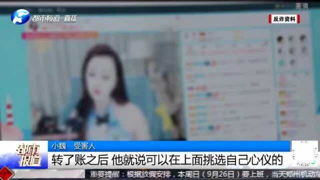 小伙酒后住宾馆,网上约美女上门“按摩”,600服务费变两万多