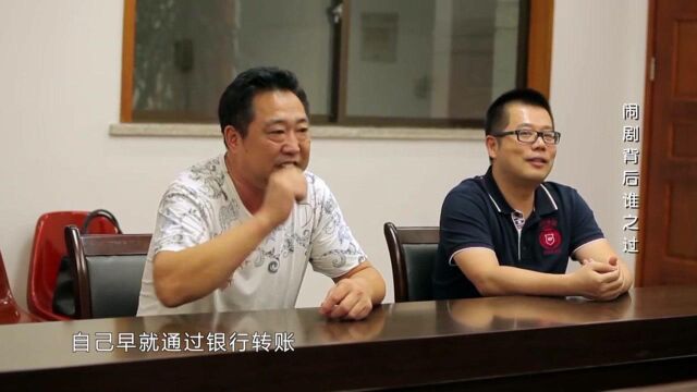 浙江:现金结算却无凭证,被告商贩庭上情绪一度失控