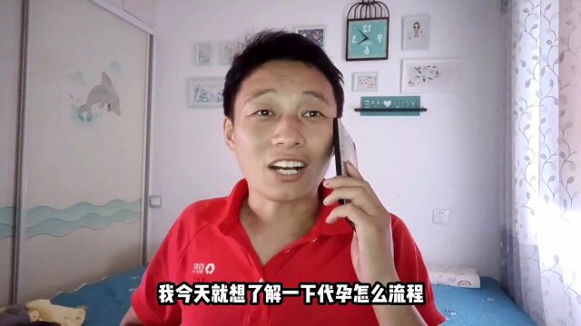 这种事情应该不能大声说吧?